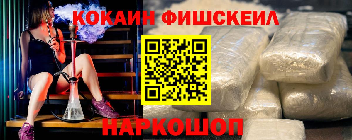 COCAIN VHQ Полевской