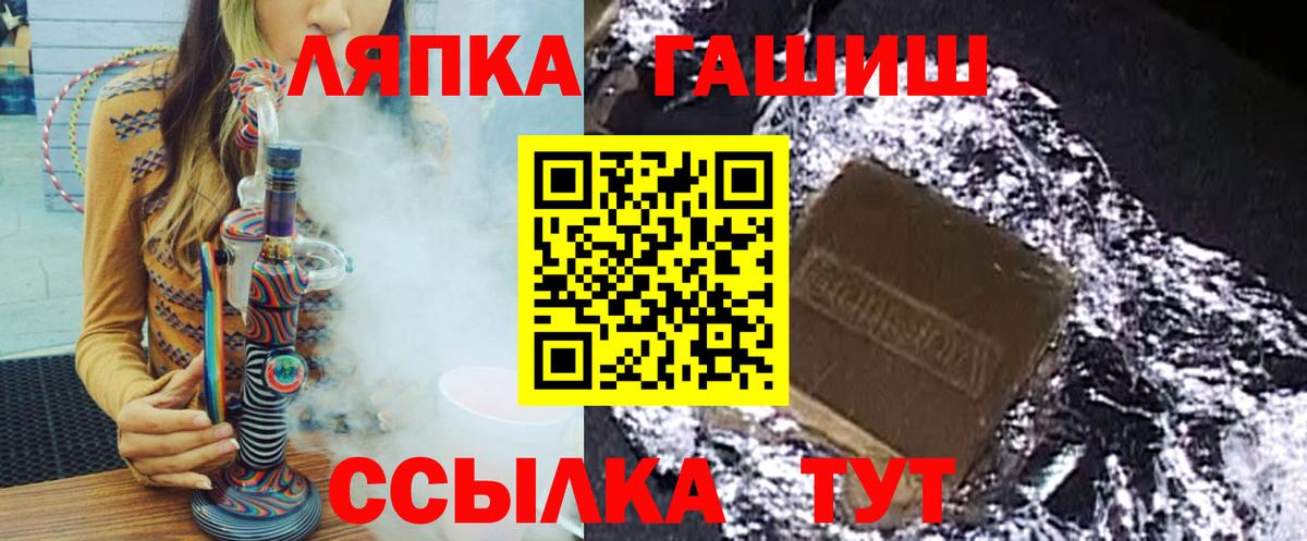 Гашиш  ГАШИШ ice o lator  Вход с VPN  Полевской 