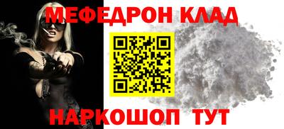 каннабис Рыбинск