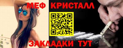 прущий лед Рузаевка