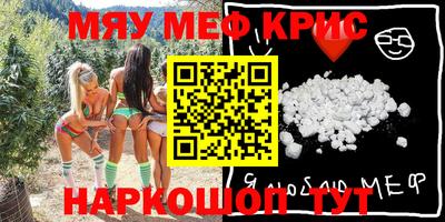прущий лед Рузаевка