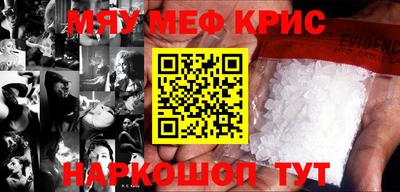 каннабис Рыбинск
