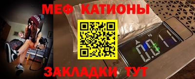 прущий лед Рузаевка