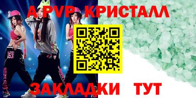 каннабис Рыбинск