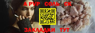 прущая мука Рязань