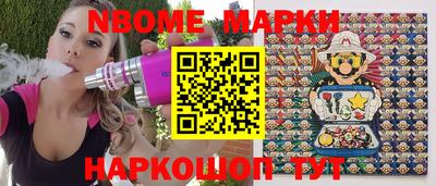 прущий лед Рузаевка