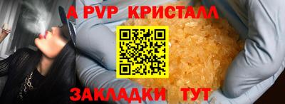 каннабис Рыбинск