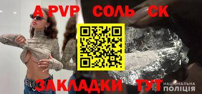 прущая мука Рязань
