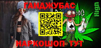 экстази Севастополь