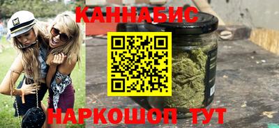 каннабис Рыбинск