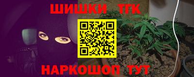 каннабис Рыбинск
