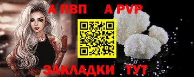 каннабис Рыбинск