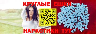 прущий лед Рузаевка