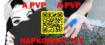 прущие крисы Северобайкальск