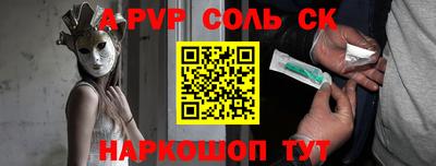 каннабис Рыбинск