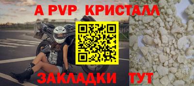 прущий лед Рузаевка