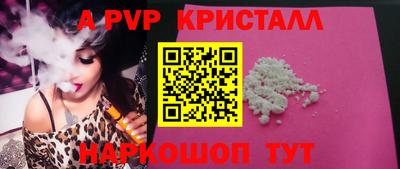 прущая мука Рязань