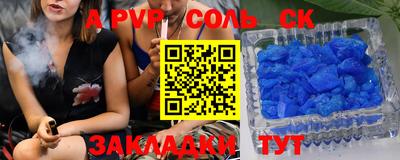 прущая мука Рязань