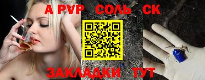 прущая мука Рязань