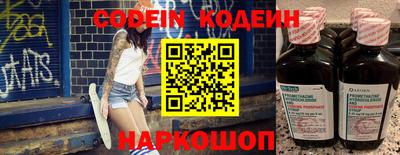 каннабис Рыбинск