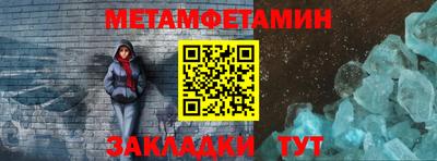 каннабис Рыбинск