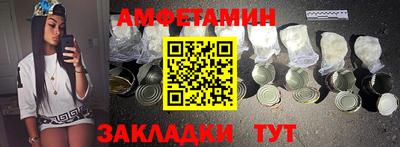прущий лед Рузаевка
