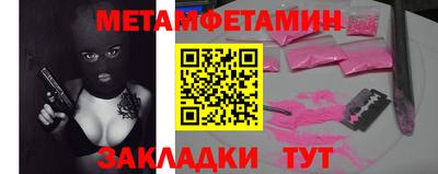 прущая мука Рязань