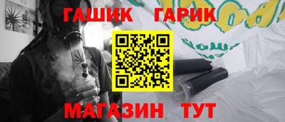 каннабис Рыбинск
