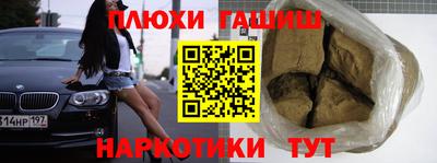 прущий лед Рузаевка