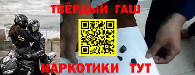 прущий лед Рузаевка