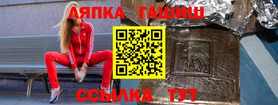 экстази Севастополь