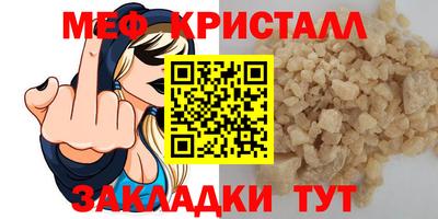 прущий лед Рузаевка