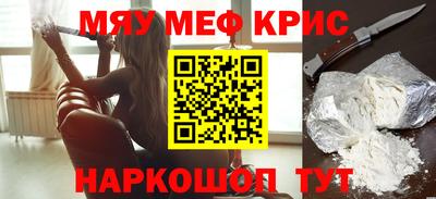 прущий лед Рузаевка
