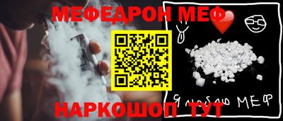 каннабис Рыбинск