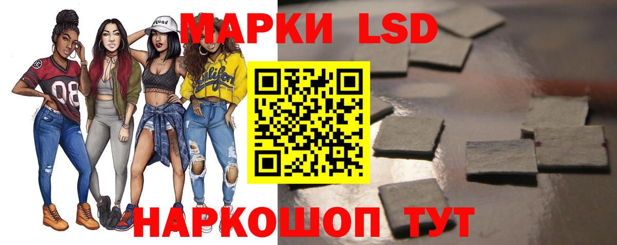 LSD-25 экстази кислота Полевской