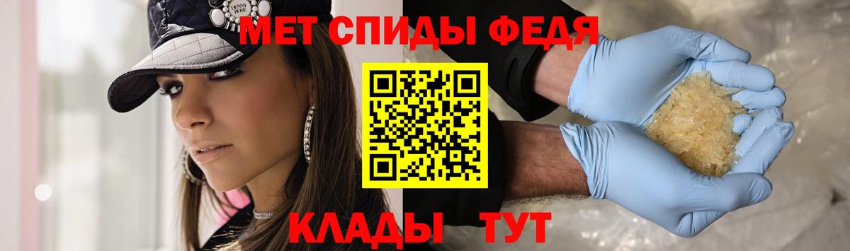 МЕТАМФЕТАМИН Methamphetamine  МЕТАМФЕТАМИН Methamphetamine  Полевской  Вход с VPN 