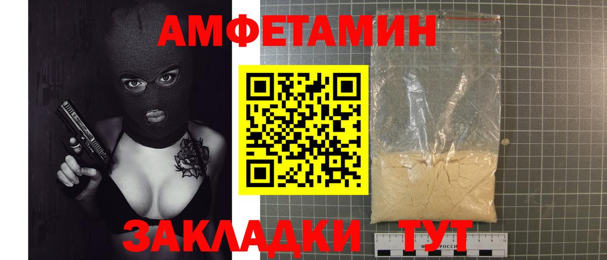 Cocaine Полевской