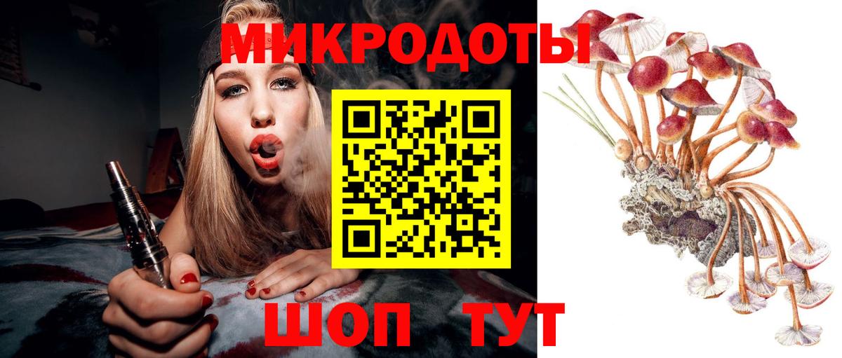 Псилоцибиновые грибы мухоморы  Галлюциногенные грибы GOLDEN TEACHER  Полевской  Вход с VPN 