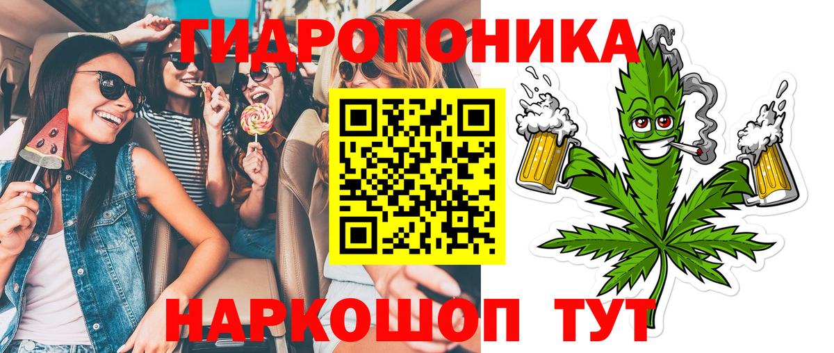 Бошки марихуана индика Полевской